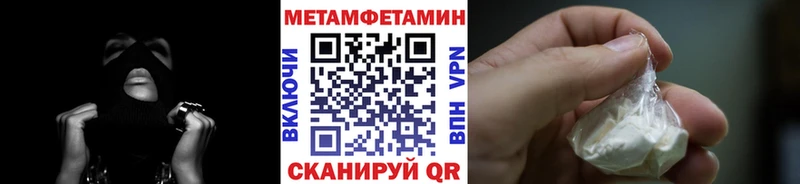Первитин Декстрометамфетамин 99.9% Каменка