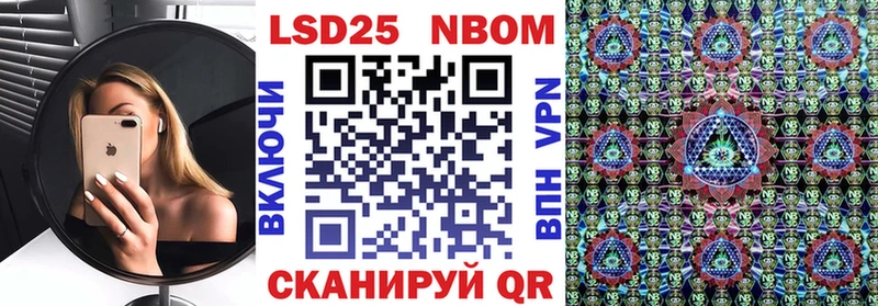 mega ссылка  Каменка  Наркотические марки 1,8мг  где купить наркотик 