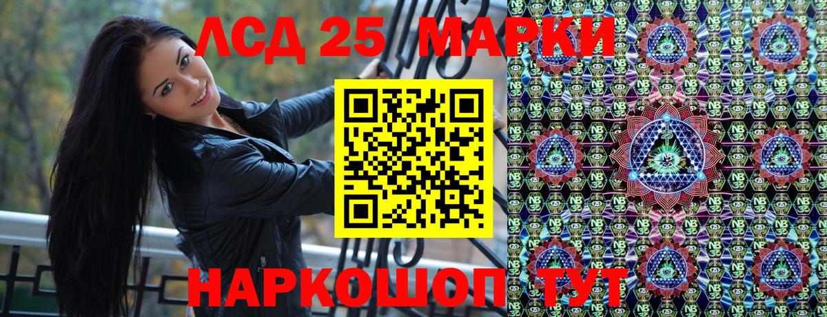 Марки 25I-NBOMe 1,8мг  Вход с VPN  дарнет шоп  Марки 25I-NBOMe 1,8мг  Каменка  Марки 25I-NBOMe 