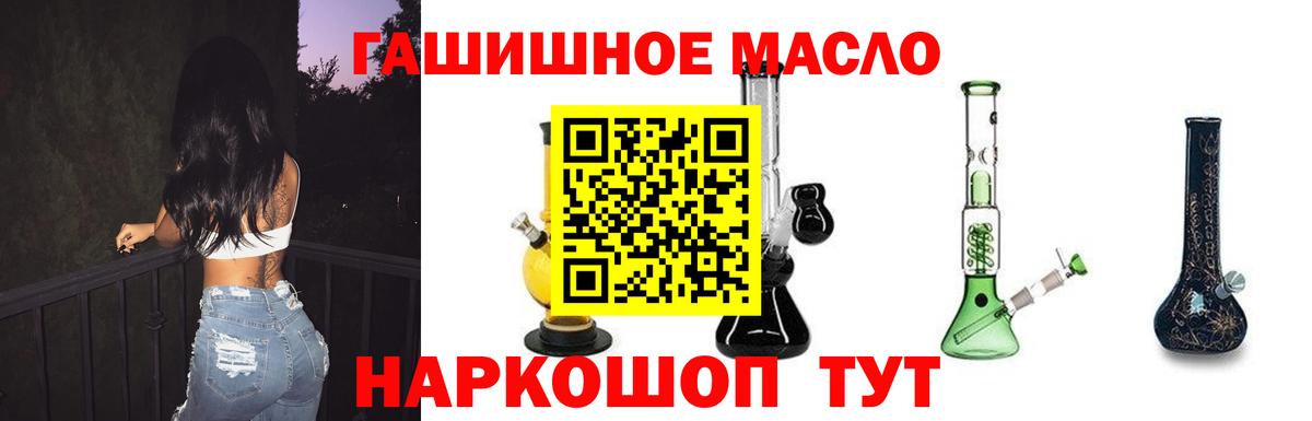 Дистиллят ТГК концентрат Каменка