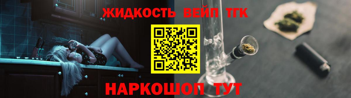 Каменка  Дистиллят ТГК THC oil  Вход с VPN 
