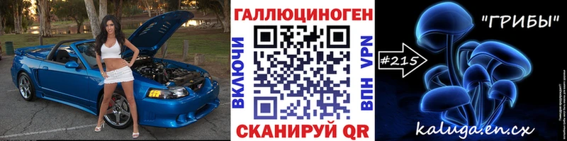 Галлюциногенные грибы Cubensis  Каменка 
