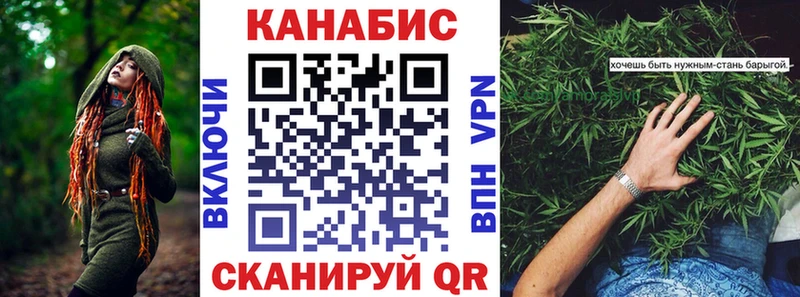 Канабис SATIVA & INDICA Каменка