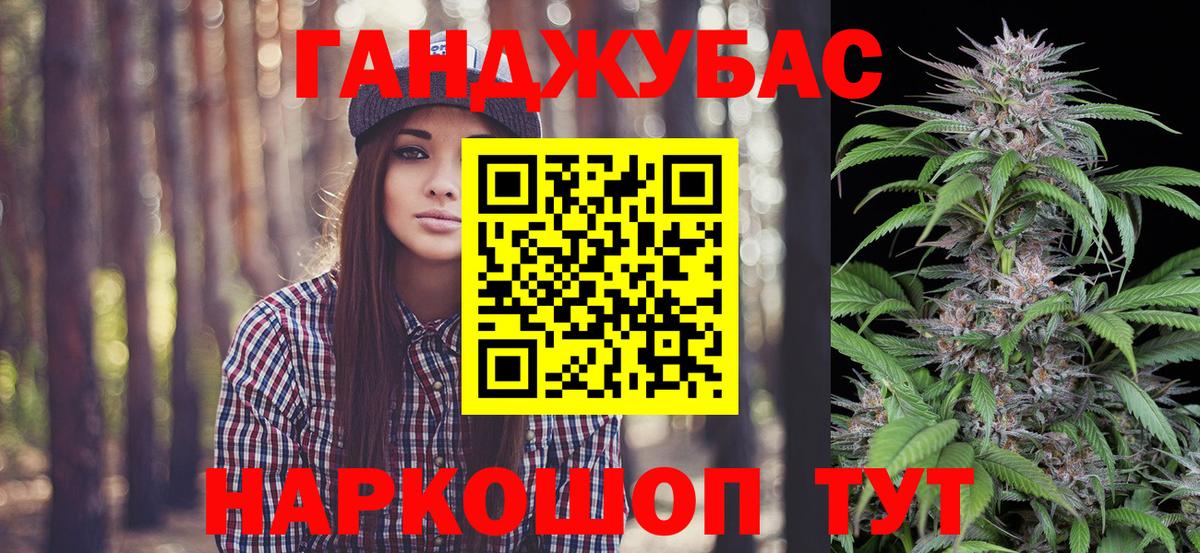 Каннабис Bruce Banner  Бошки Шишки тримм  Вход с VPN  Каменка 